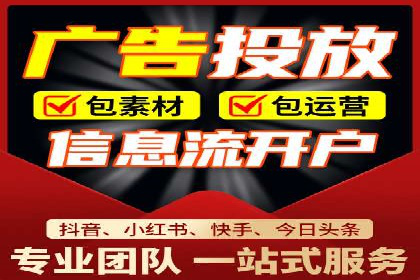 竞价推广开户费用解析及案例分享
