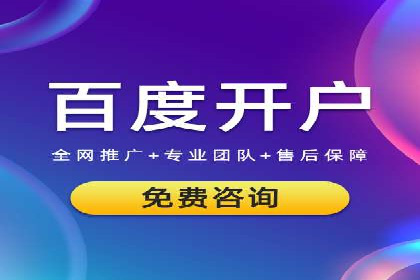 百度竞价广告效果评估与优化：实战案例分享