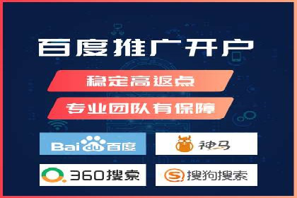 竞价托管策略调整：一则快速提升排名的案例